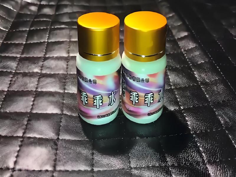 女士专用红蜘蛛5777-iJ型号